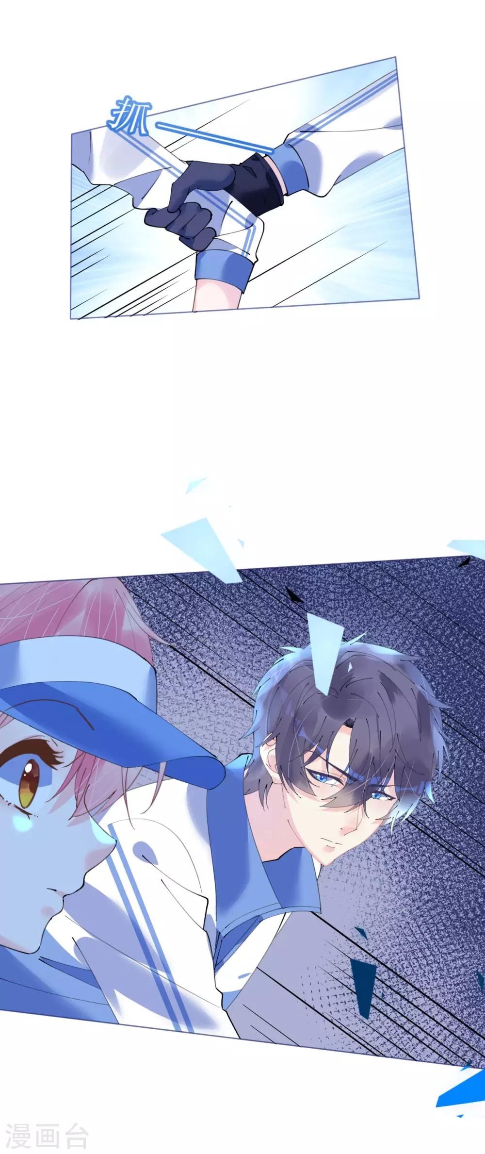 第93话 嫉妒使人面目全非-第94话