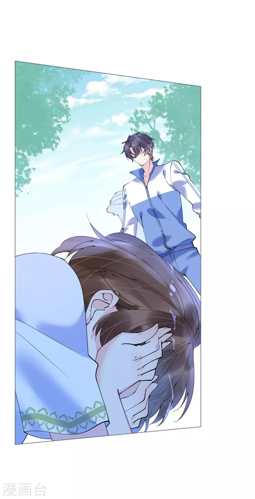 第93话 嫉妒使人面目全非-第94话