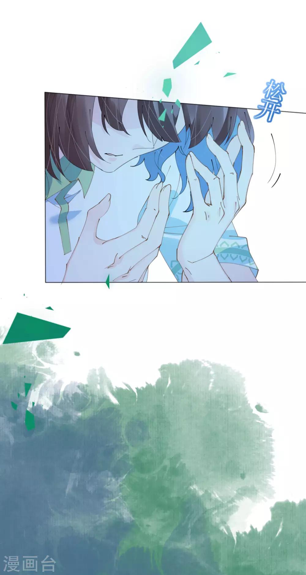 第93话 嫉妒使人面目全非-第94话