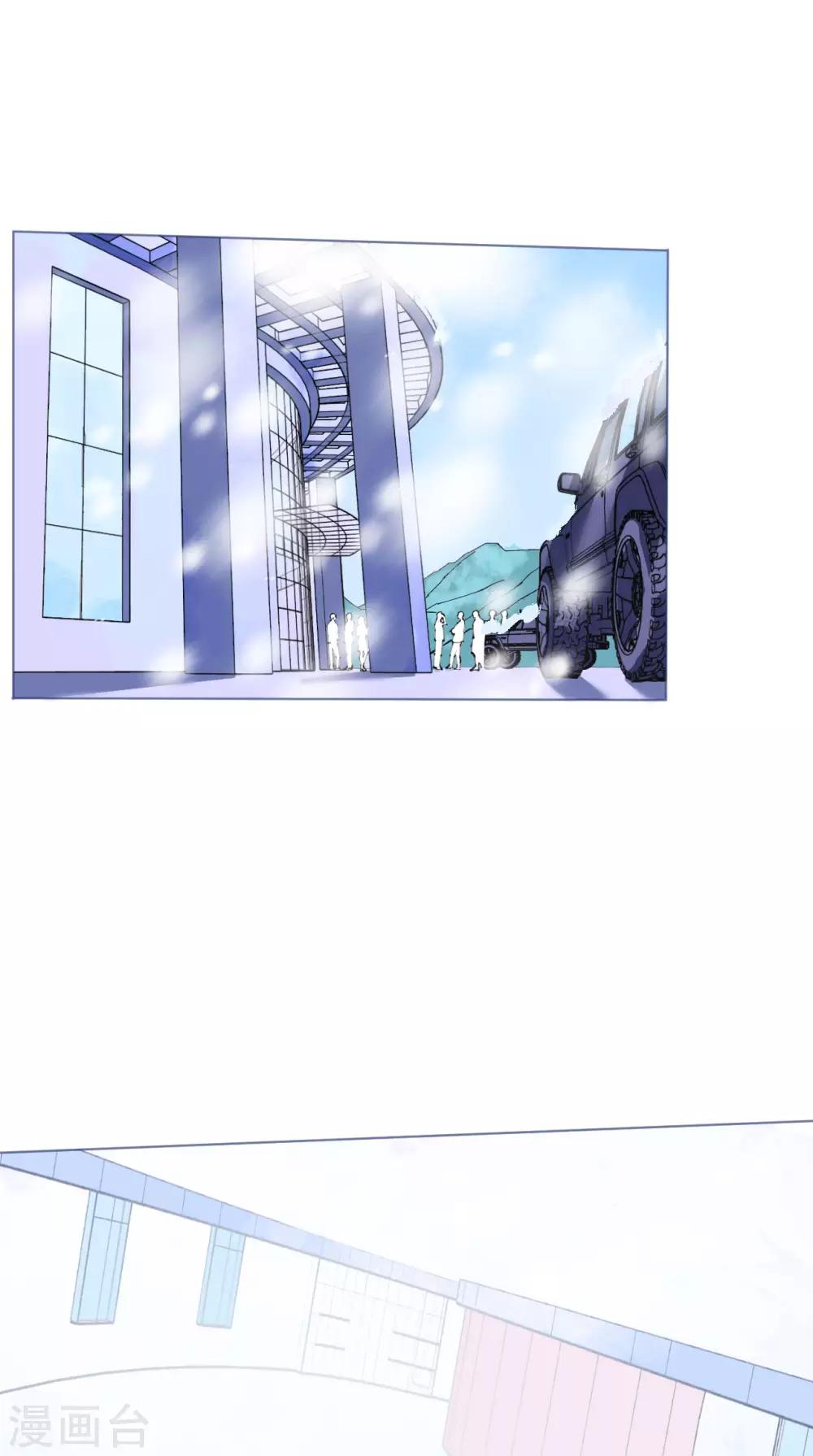 第95话 菲菲天赋初显-第96话