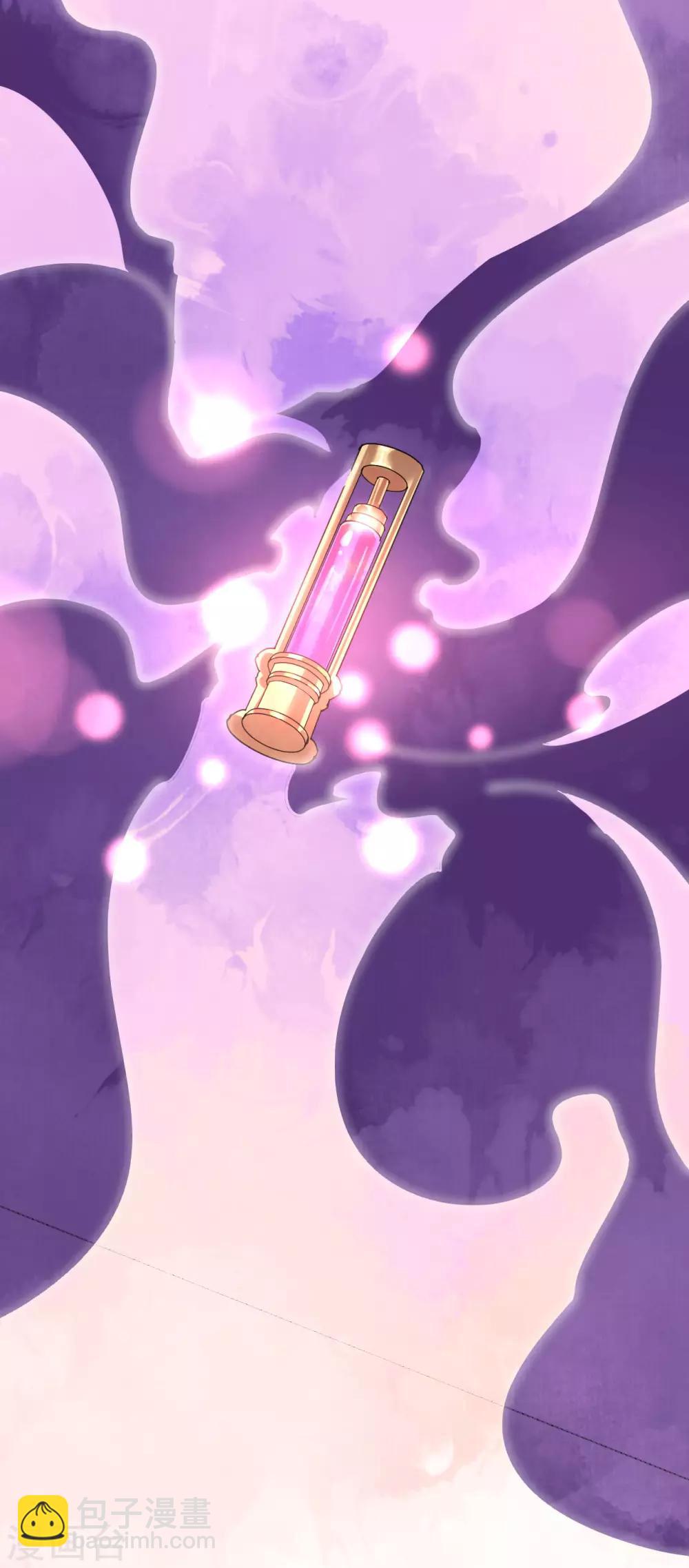 第97话 交易-第98话