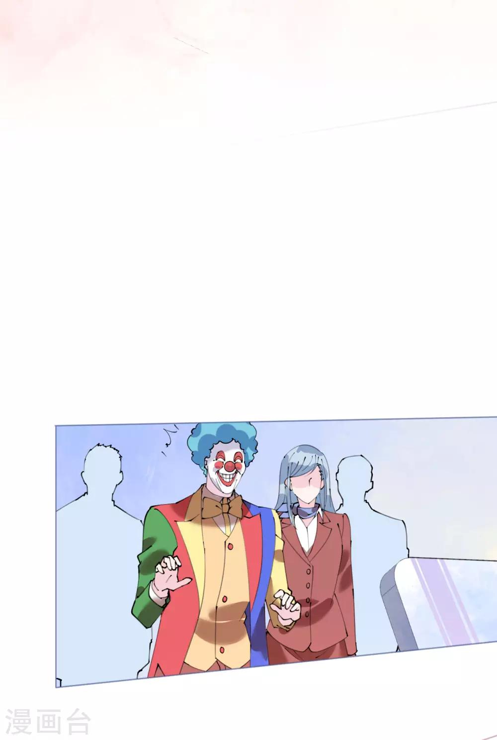 第97话 交易-第98话