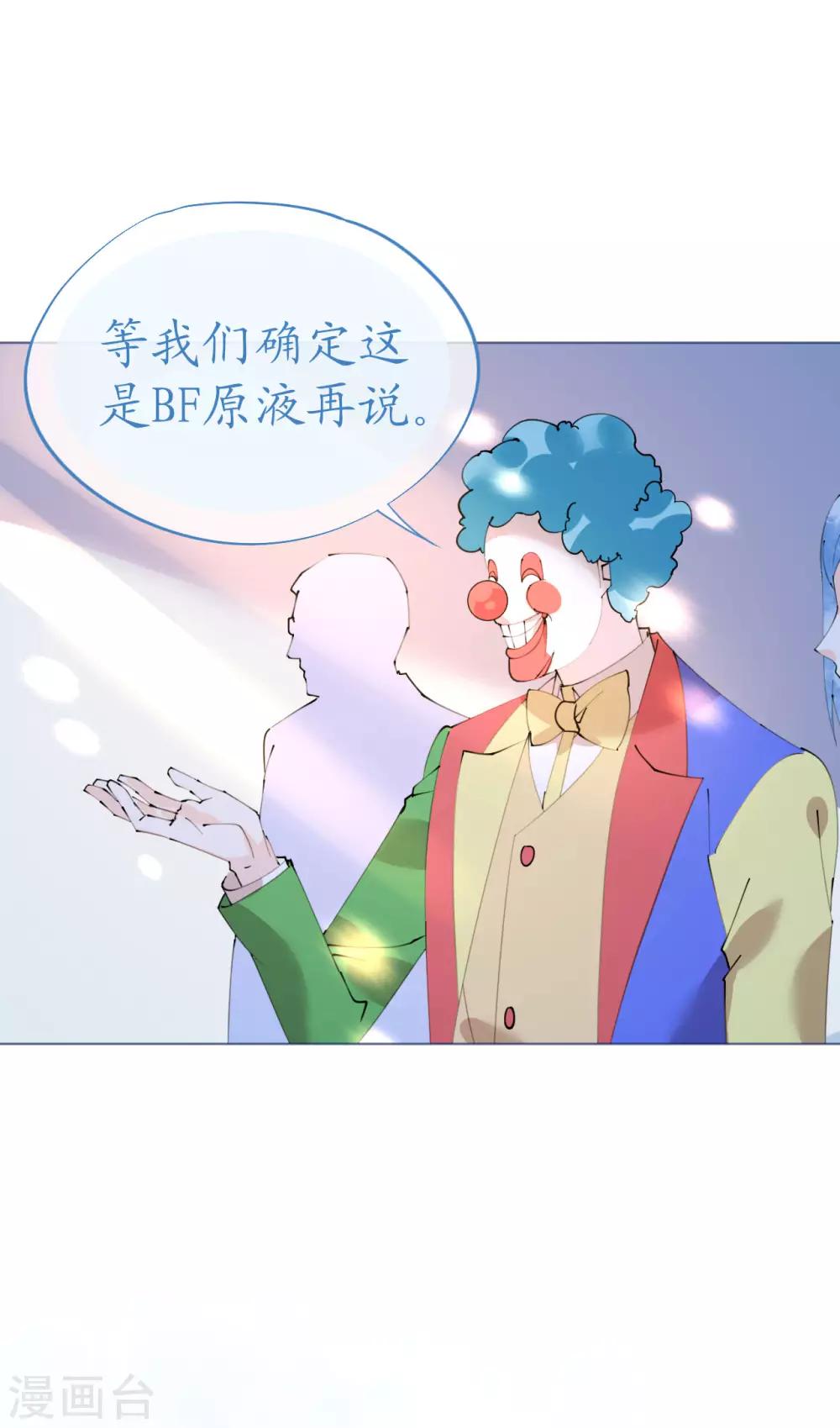 第97话 交易-第98话