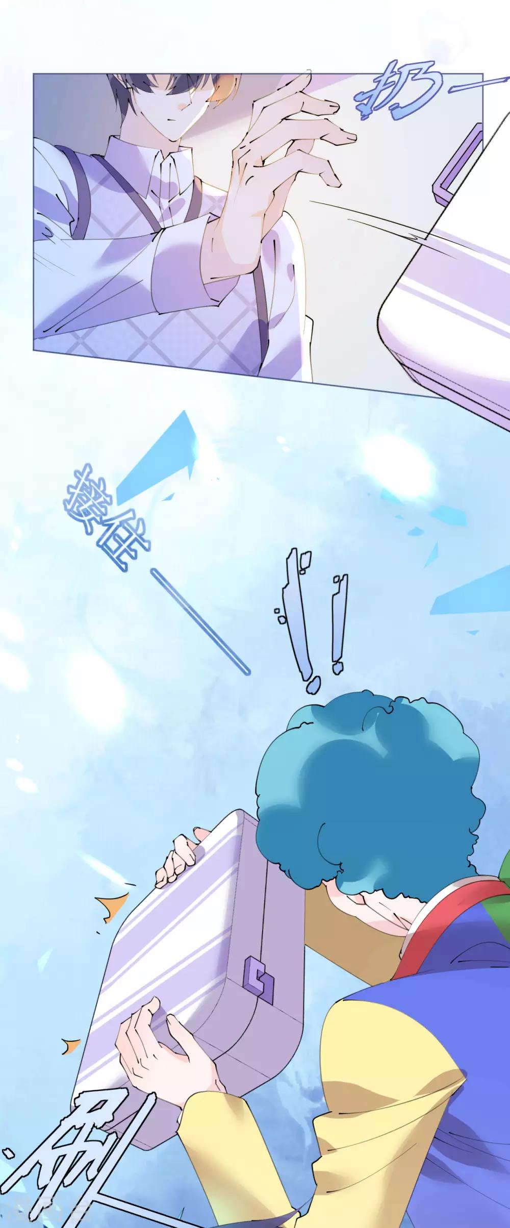 第97话 交易-第98话