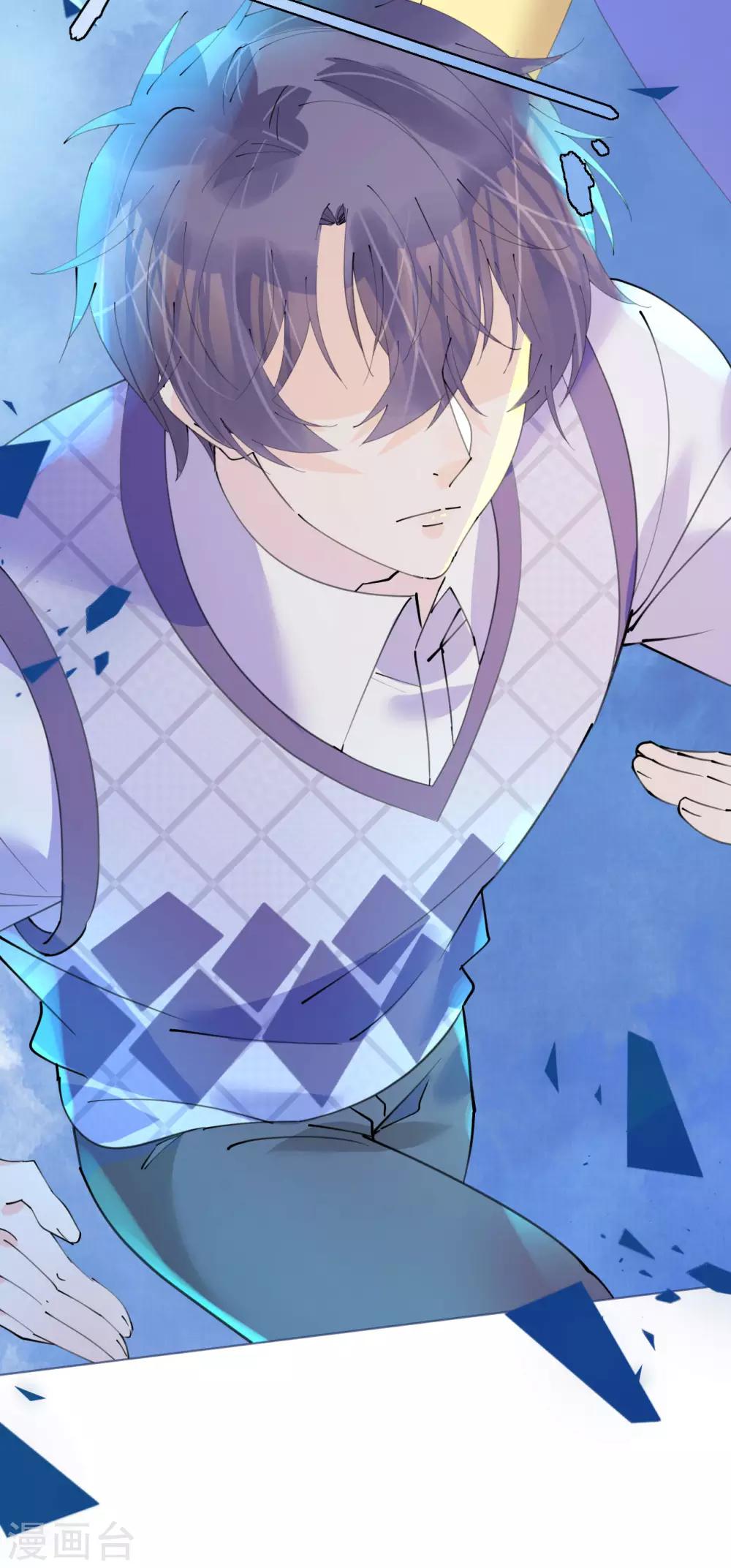 第97话 交易-第98话