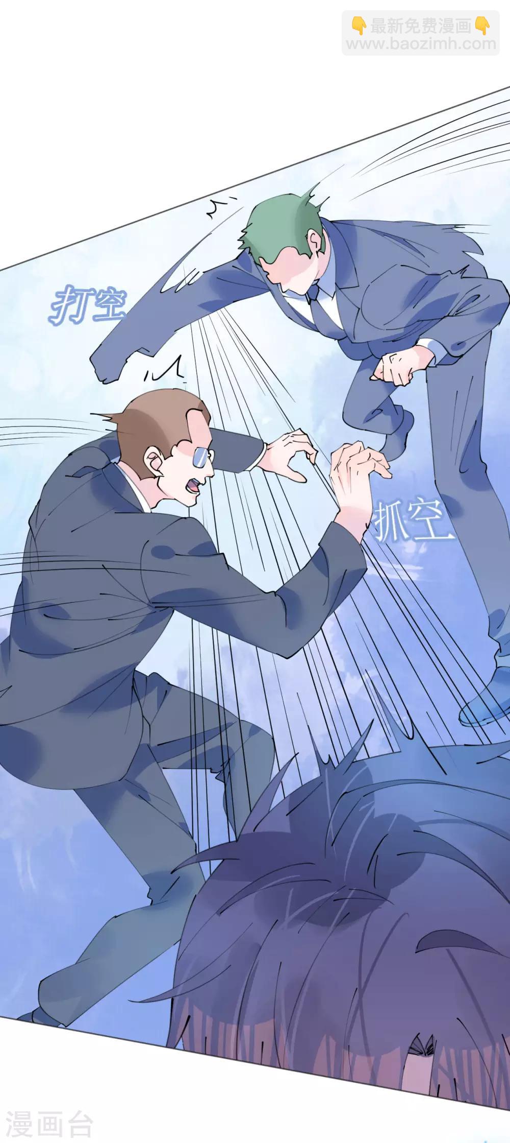 第97话 交易-第98话