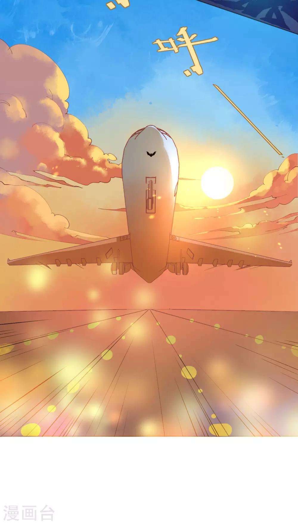 第97话 交易-第98话