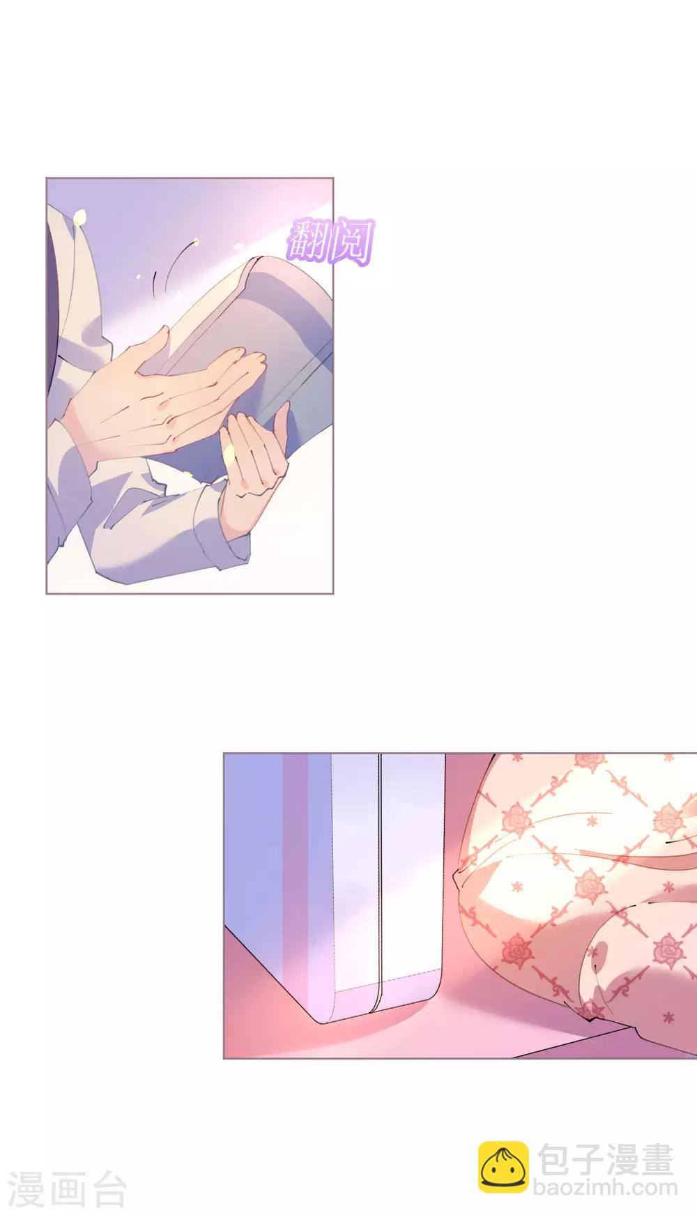 第97话 交易-第98话