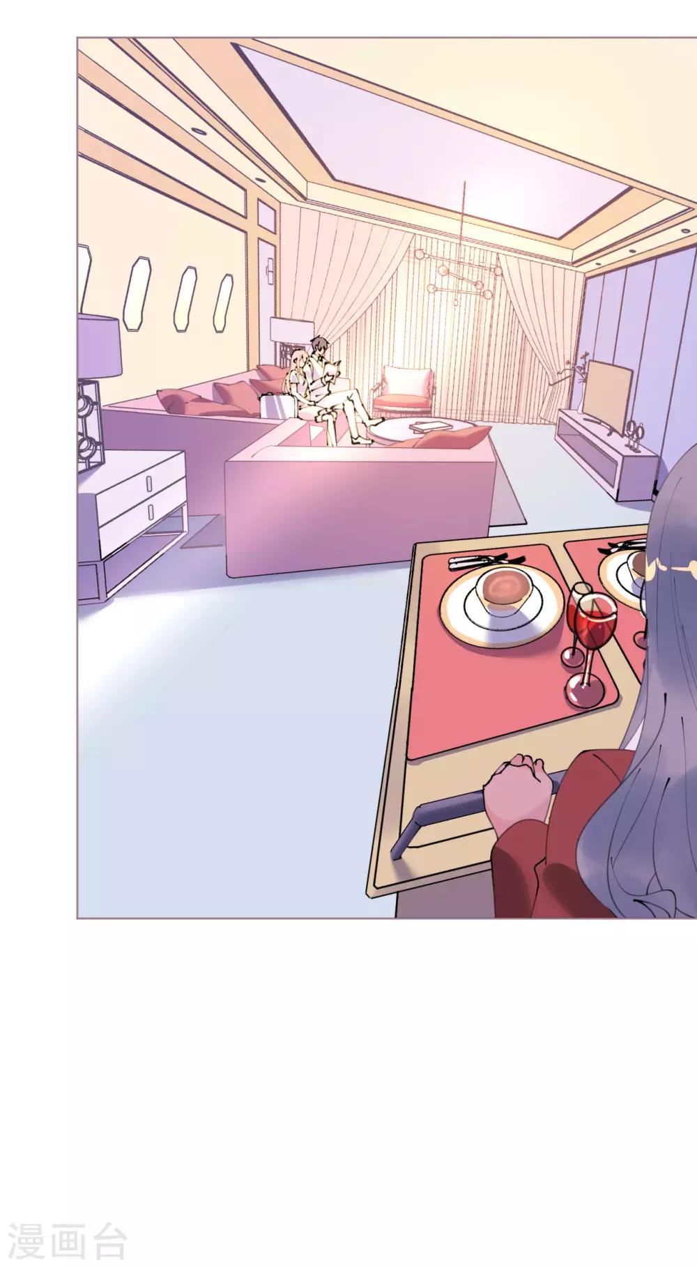 第97话 交易-第98话