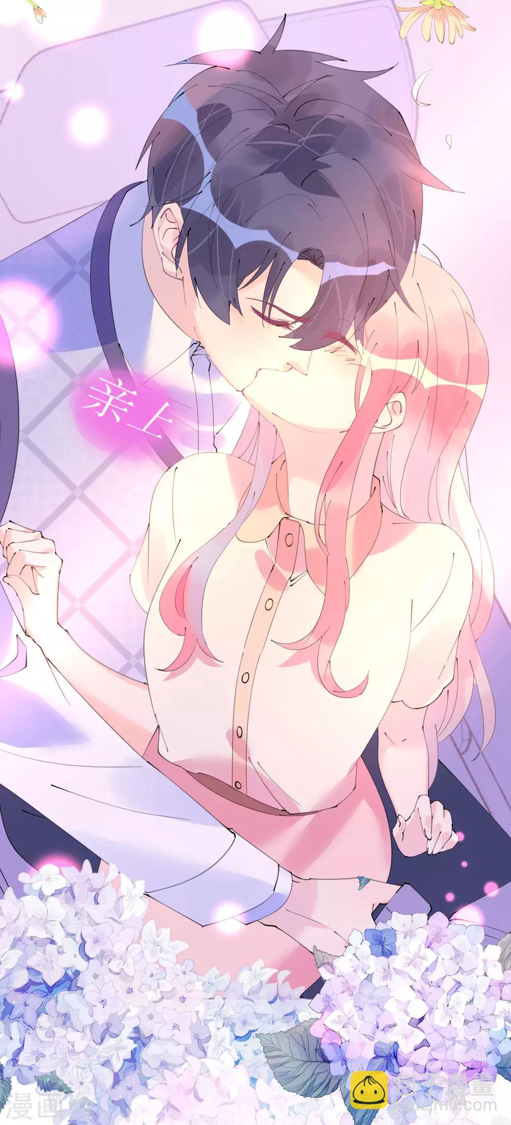 第99话 开飞机也要有情调-第100话