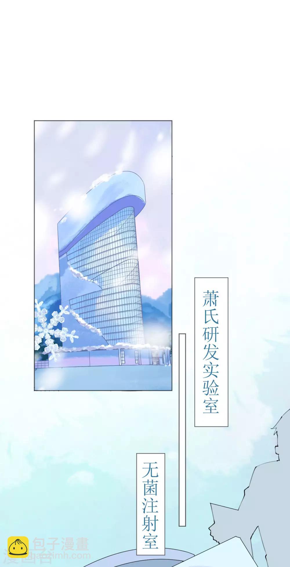 第99话 开飞机也要有情调-第100话