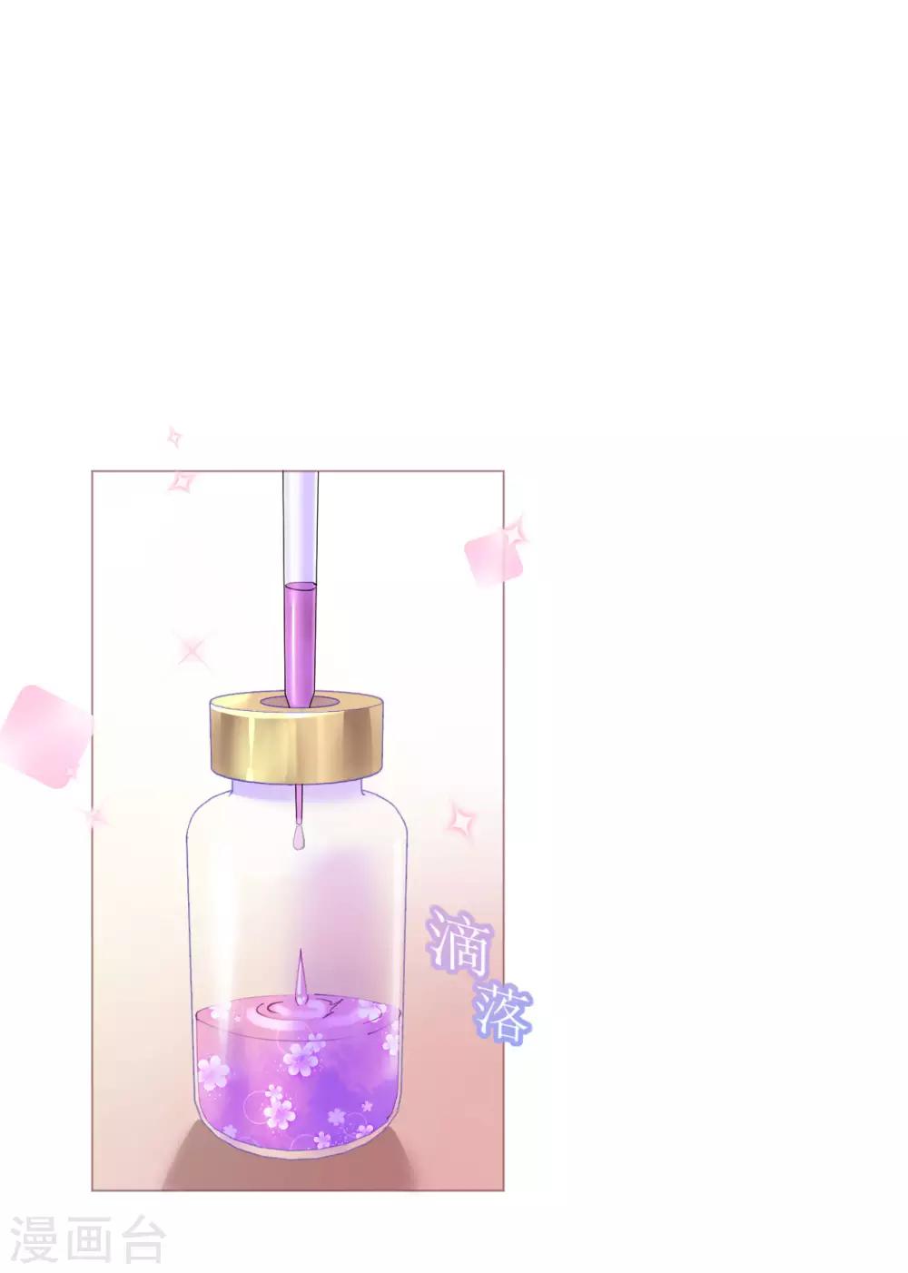 第99话 开飞机也要有情调-第100话