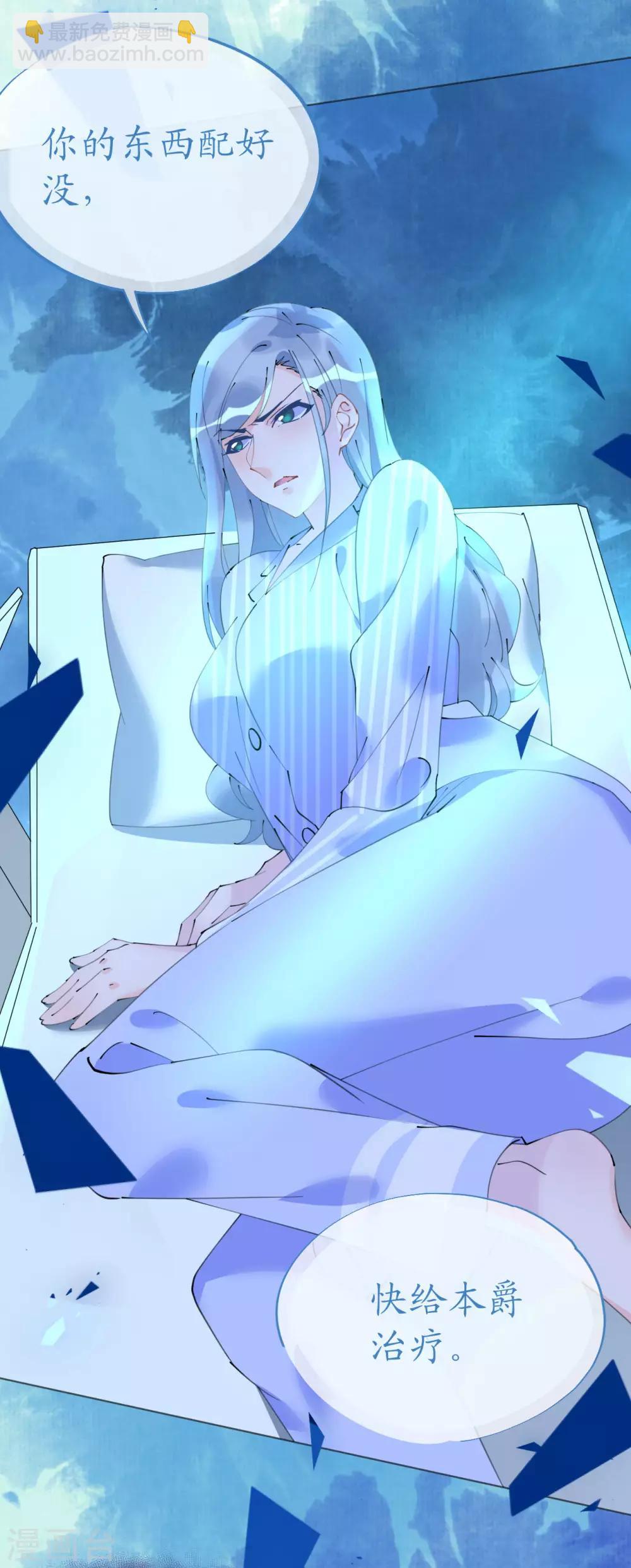 第99话 开飞机也要有情调-第100话