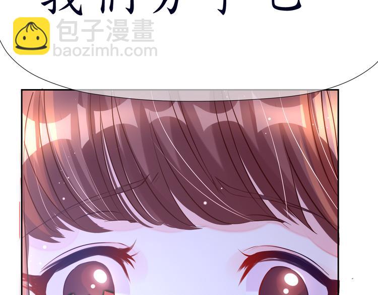 第2话  捉奸后撞上霸道机长(1/2)-第2话