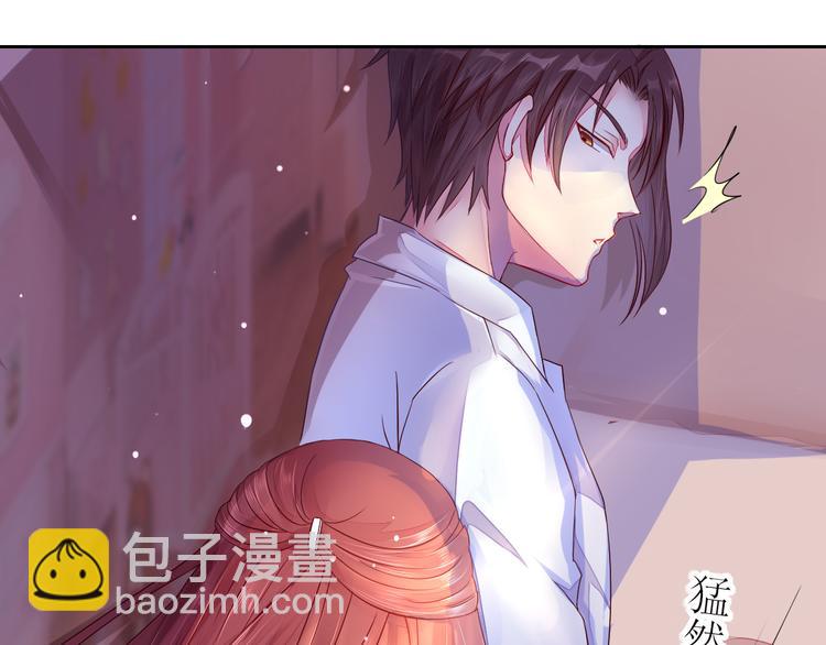 第2话  捉奸后撞上霸道机长(1/2)-第2话