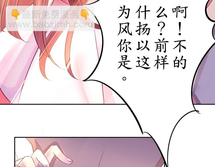 第2话  捉奸后撞上霸道机长(1/2)-第2话