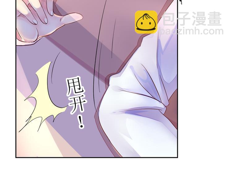 第2话  捉奸后撞上霸道机长(1/2)-第2话