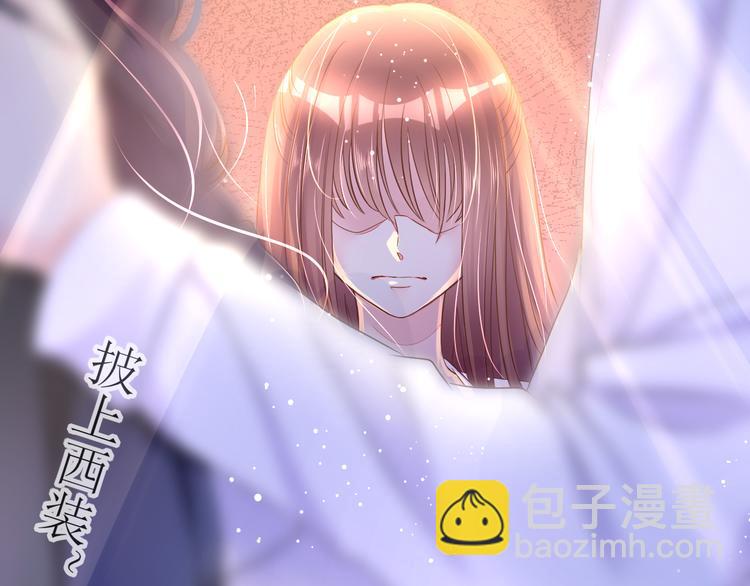 第2话  捉奸后撞上霸道机长(1/2)-第2话