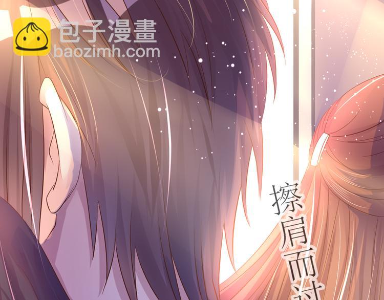 第2话  捉奸后撞上霸道机长(1/2)-第2话