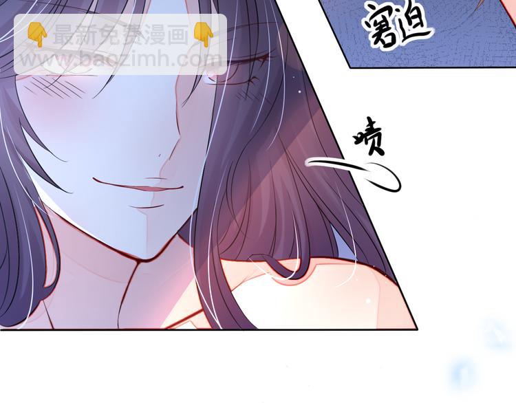 第2话  捉奸后撞上霸道机长(1/2)-第2话