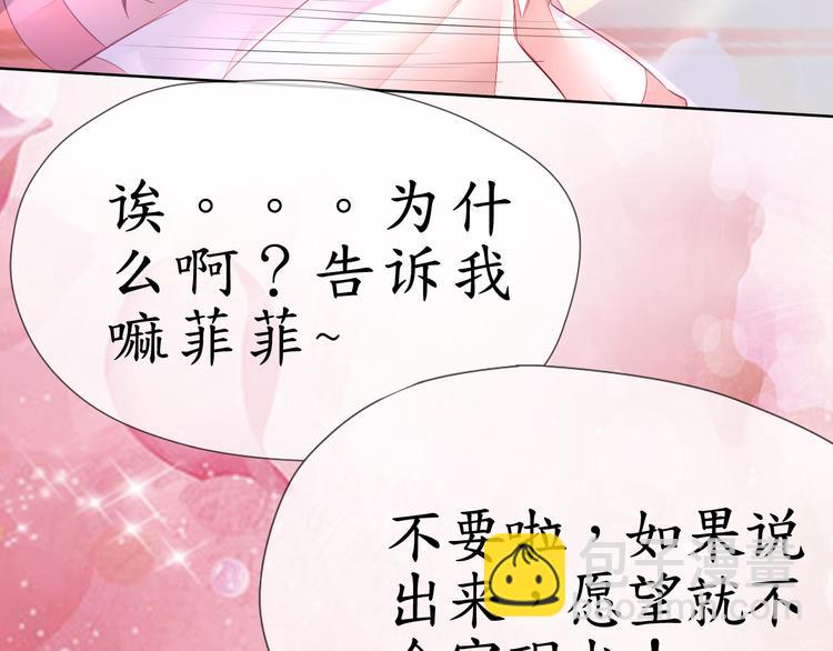 第2话  捉奸后撞上霸道机长(1/2)-第2话