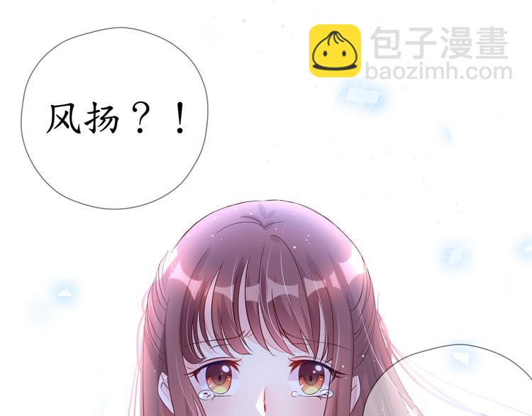 第2话  捉奸后撞上霸道机长(1/2)-第2话