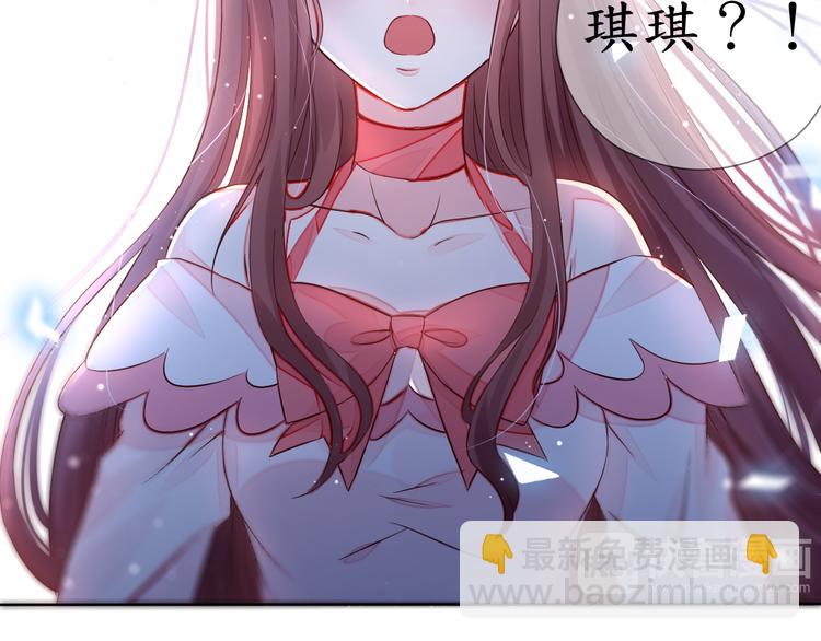 第2话  捉奸后撞上霸道机长(1/2)-第2话