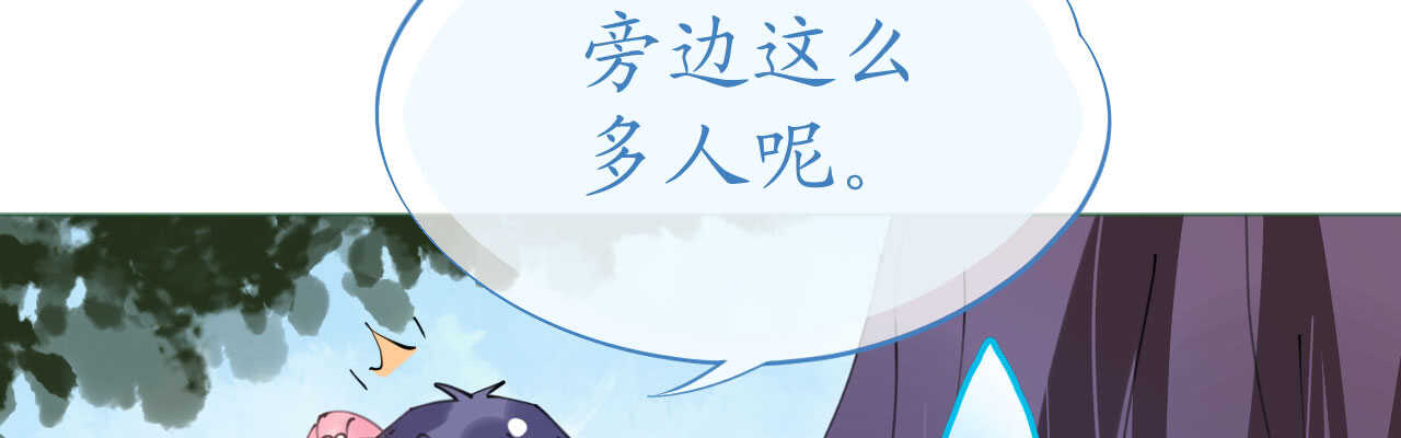 第99话 开飞机也要有情调(1/4)-第102话