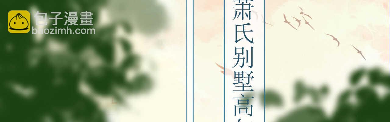 第99话 开飞机也要有情调(1/4)-第102话