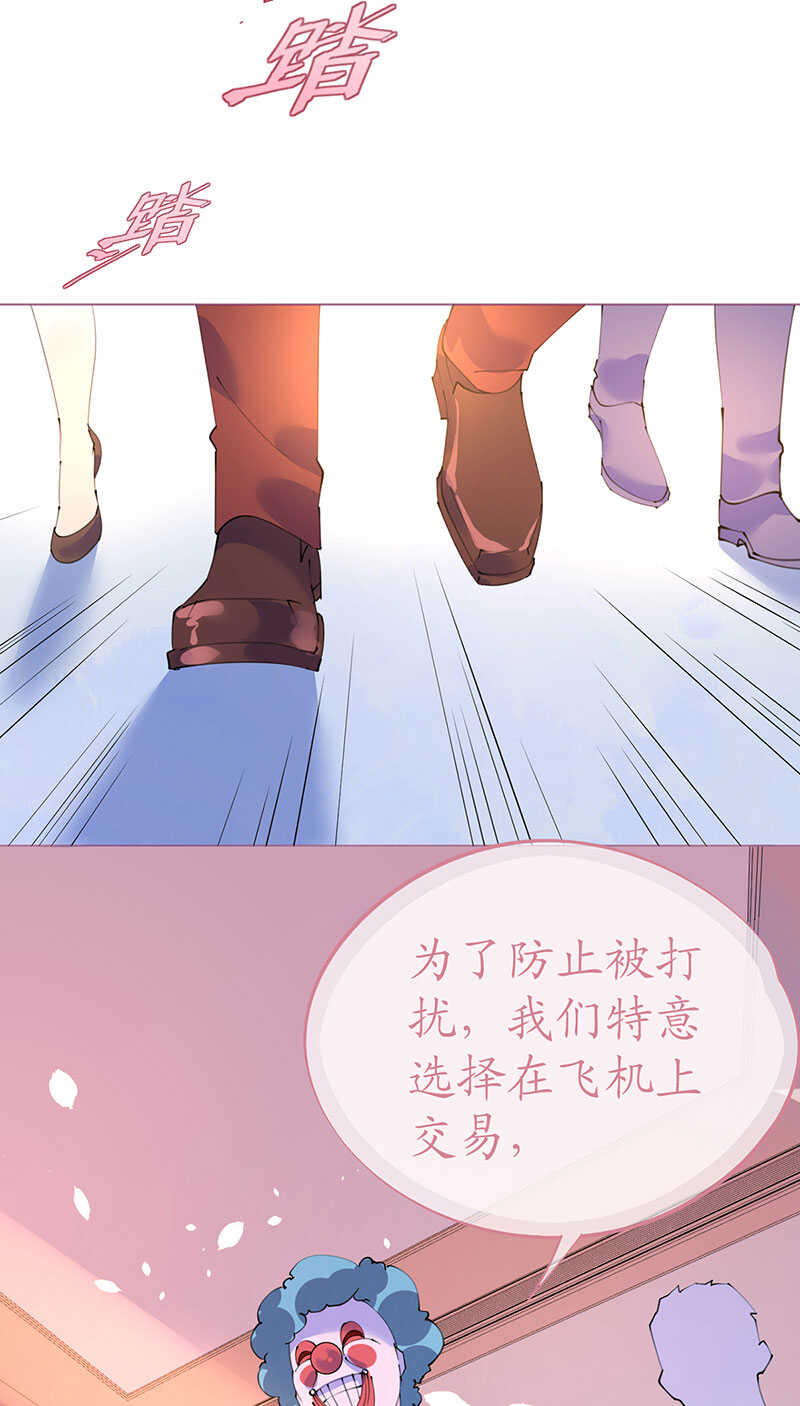 第103话 腹黑小野猫-第106话