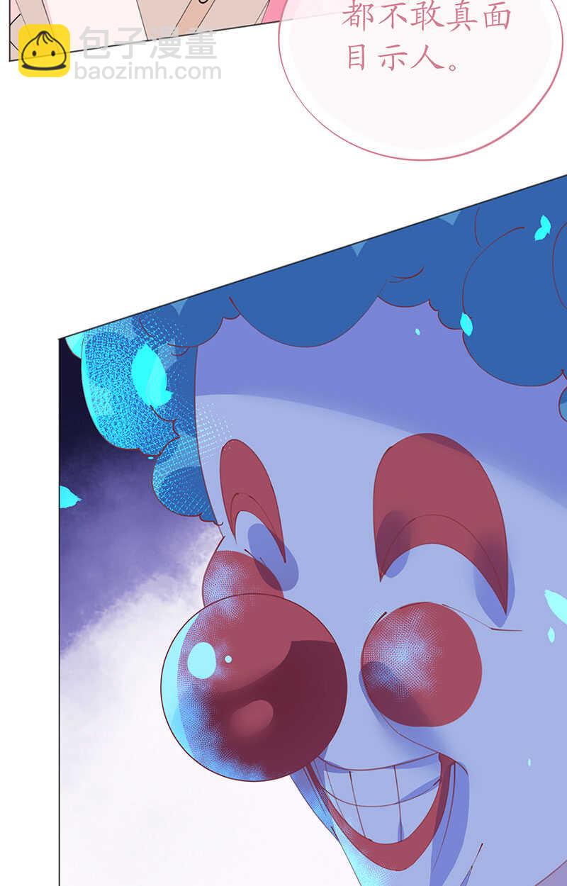 第103话 腹黑小野猫-第106话