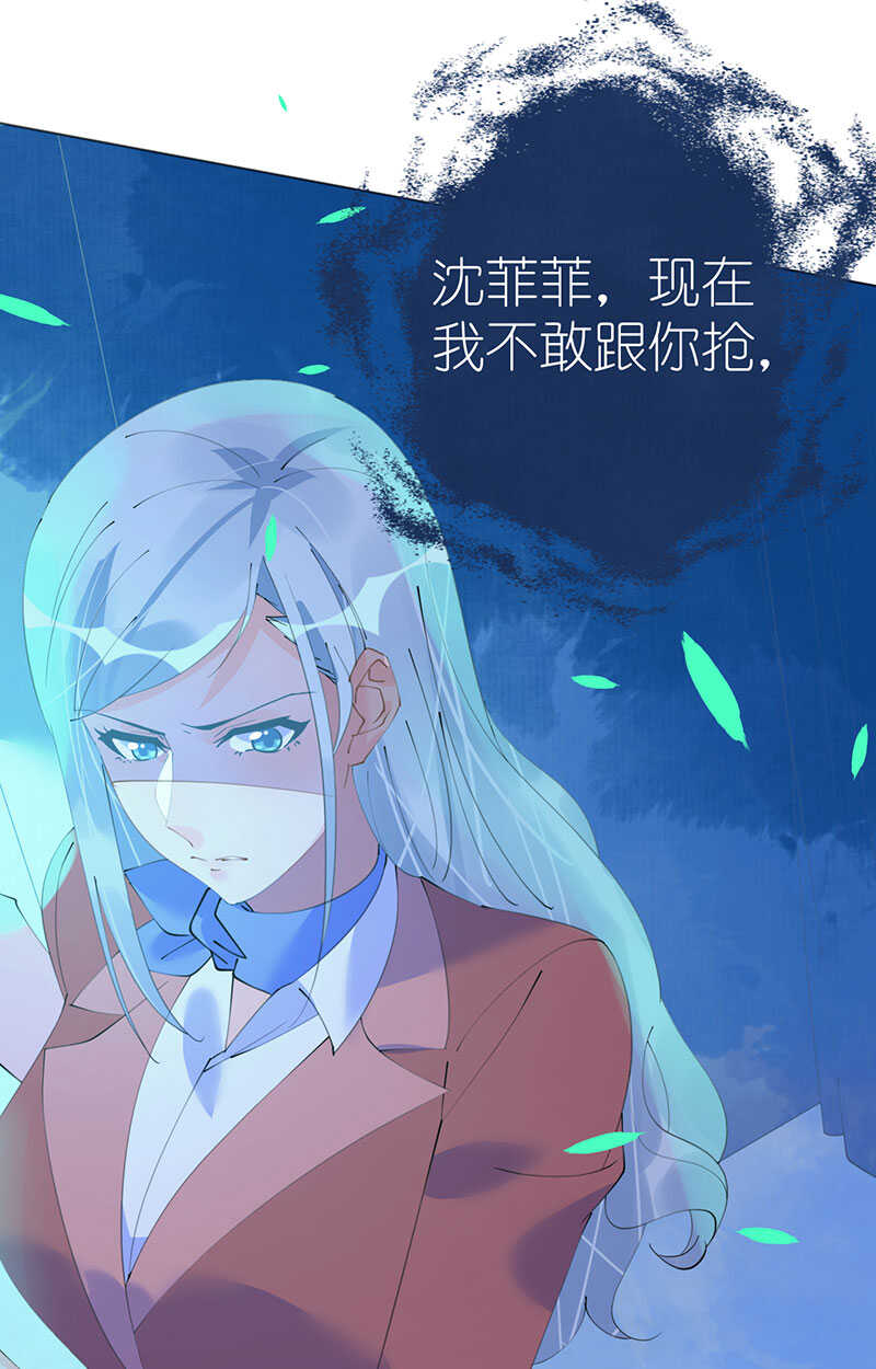 第105话 艾利丝小姐的危机-第108话