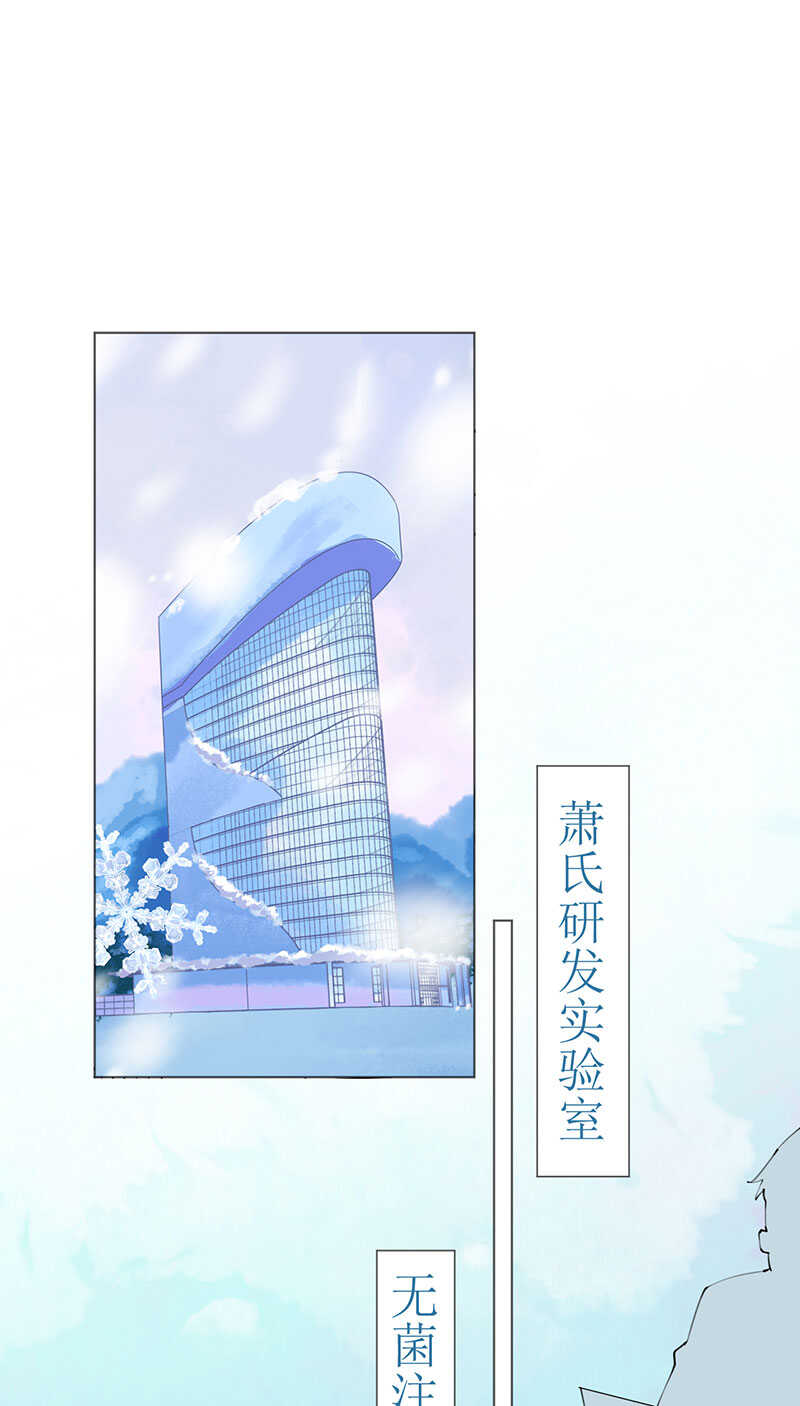 第105话 艾利丝小姐的危机-第108话