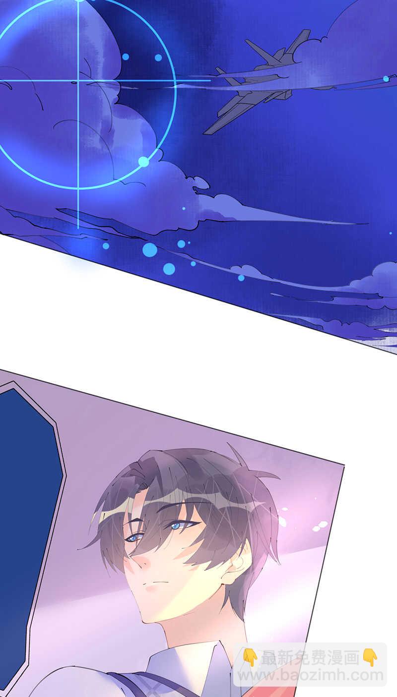 第105话 艾利丝小姐的危机-第108话