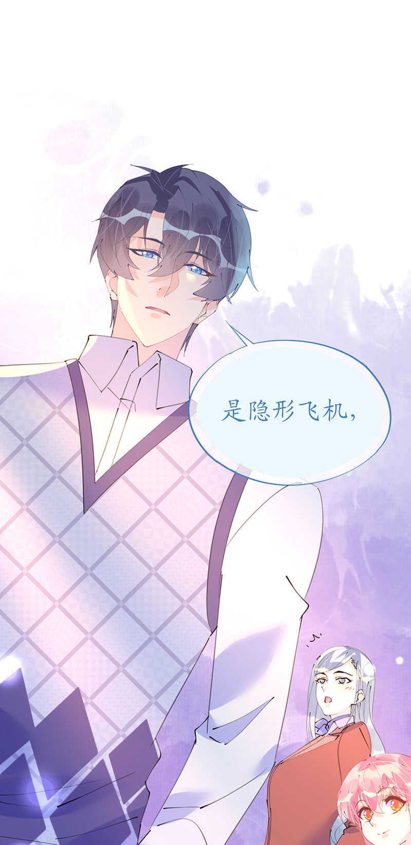 第105话 艾利丝小姐的危机-第108话