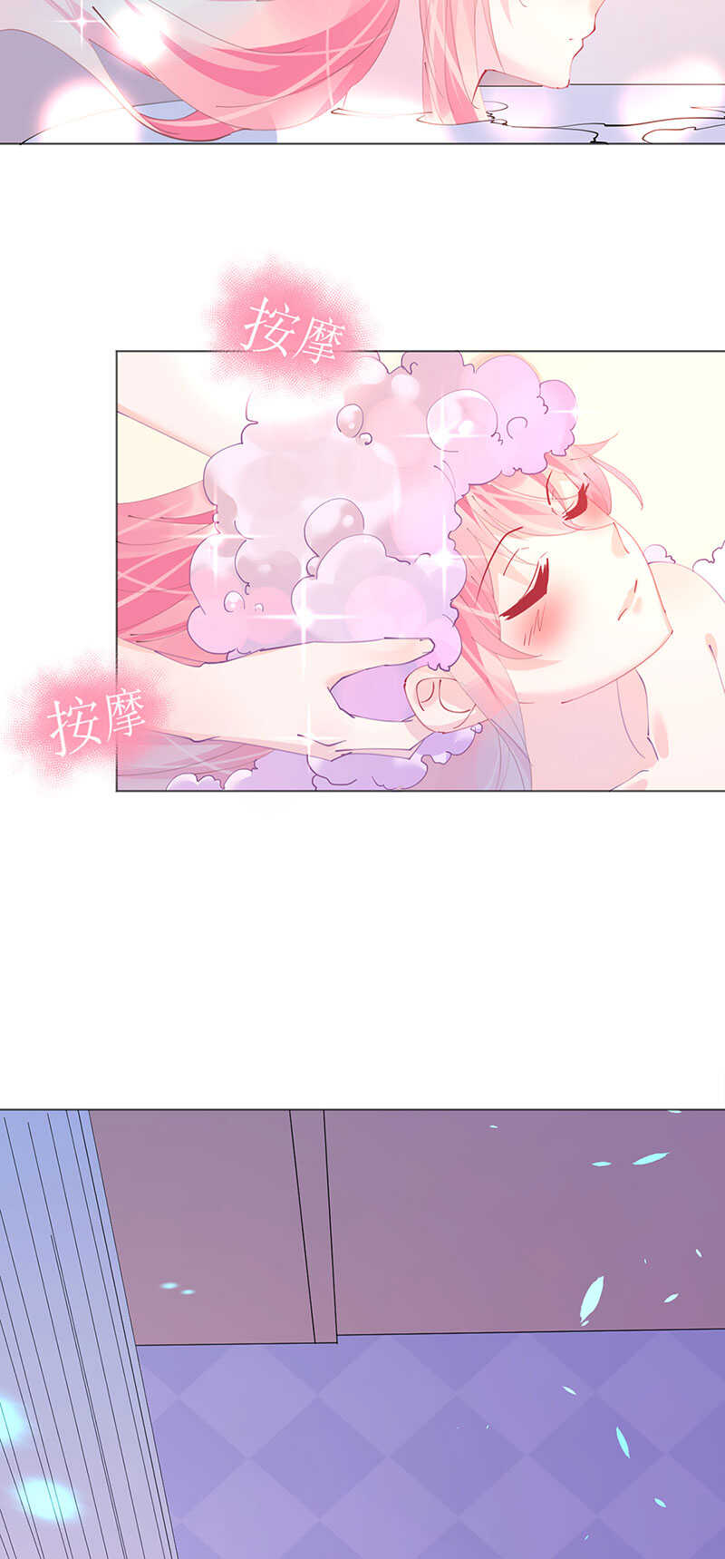 第107话 天生丽质萧寒予-第110话