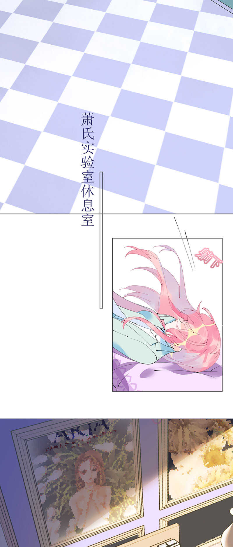 第107话 天生丽质萧寒予-第110话