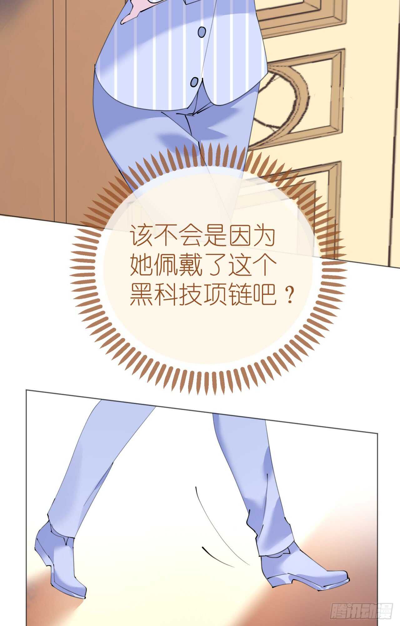 第109话 夫妻博弈-第112话