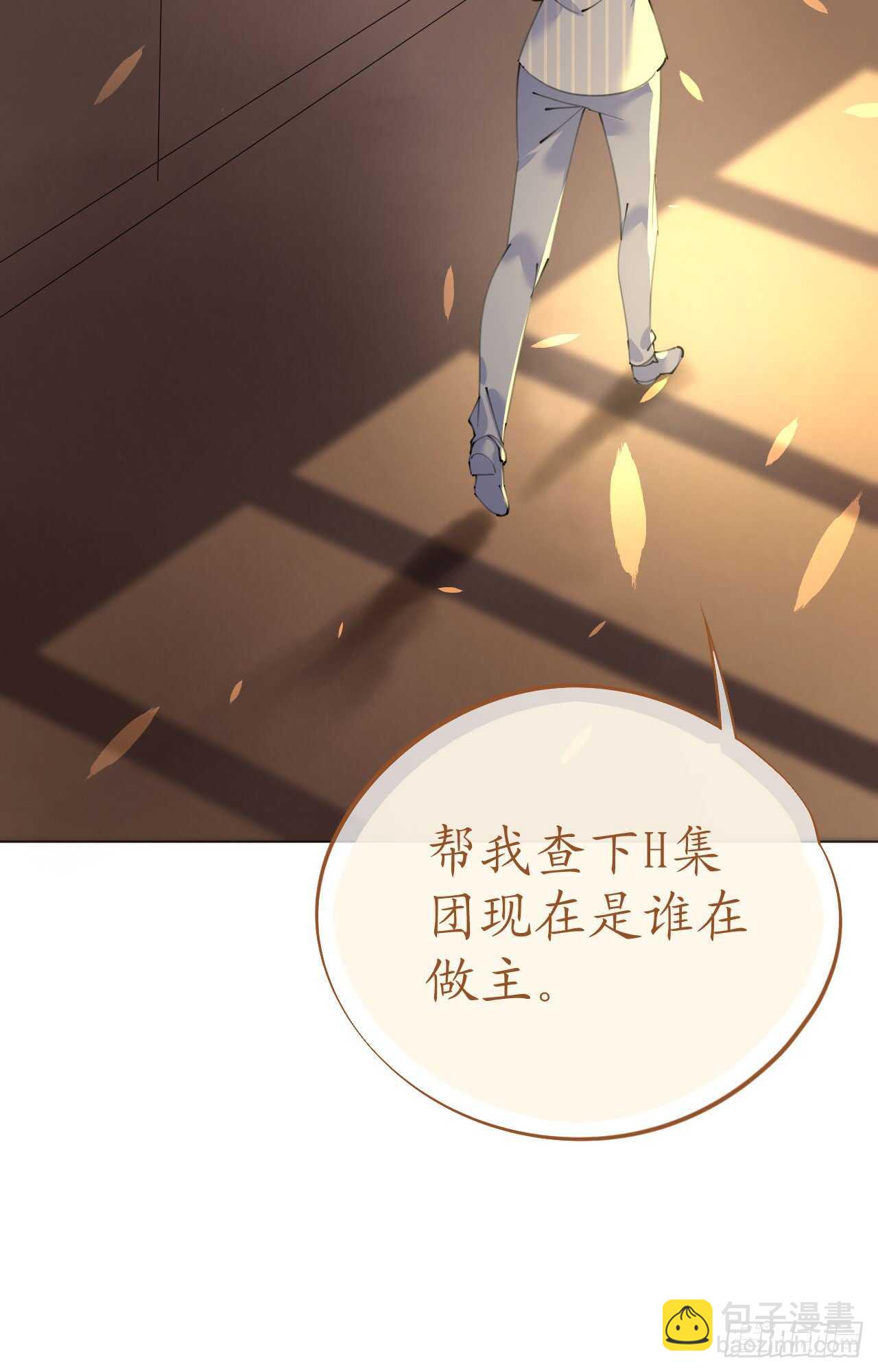 第109话 夫妻博弈-第112话