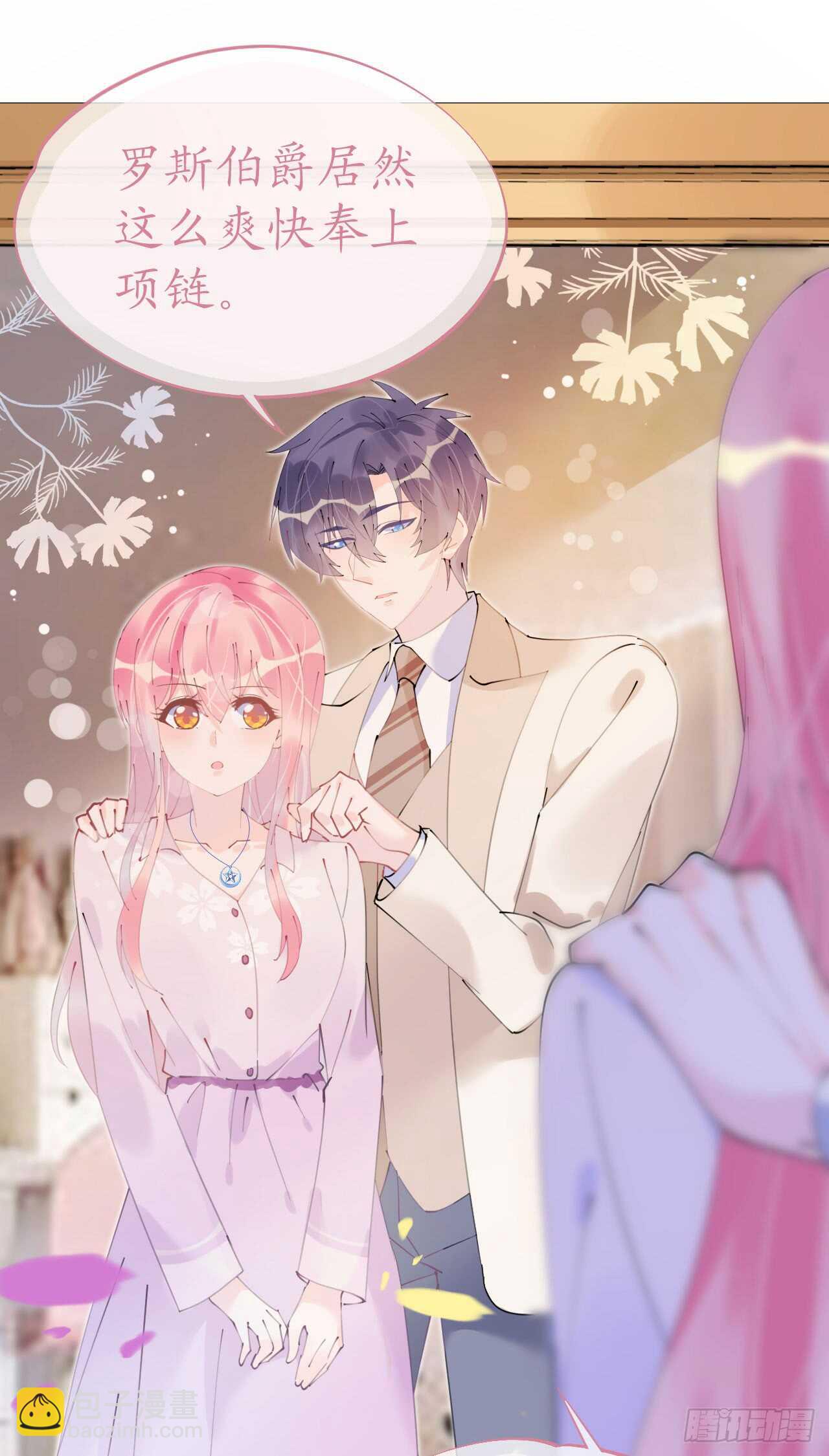 第109话 夫妻博弈-第112话