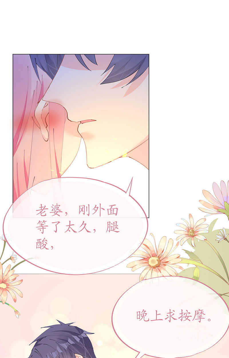 第115话 新的游戏-第118话