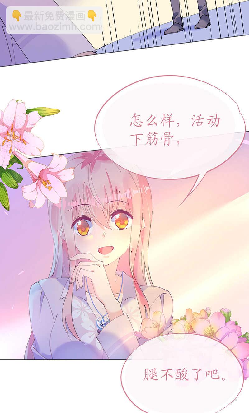 第115话 新的游戏-第118话