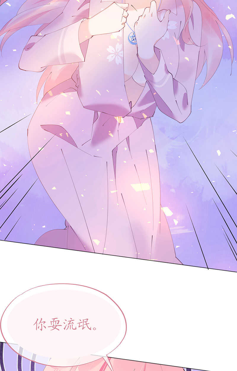 第115话 新的游戏-第118话