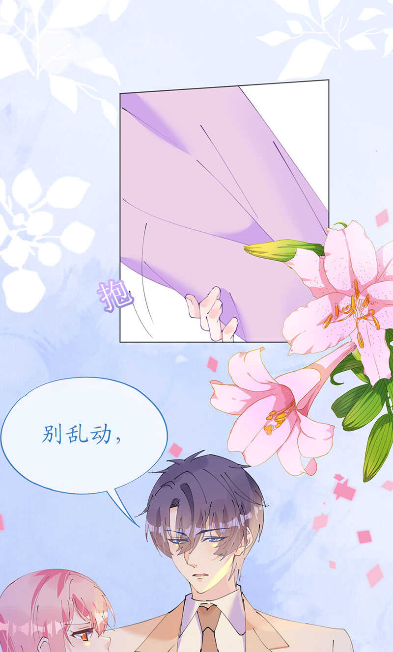 第115话 新的游戏-第118话