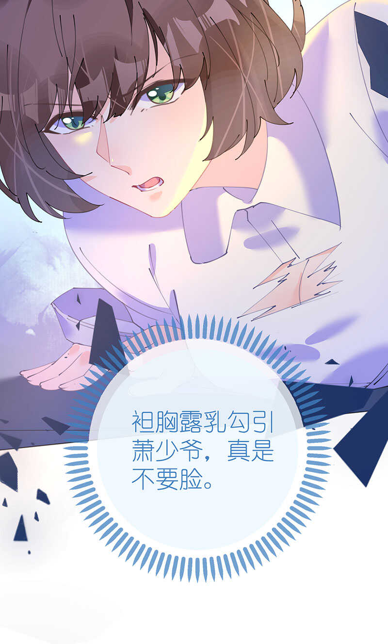 第115话 新的游戏-第118话