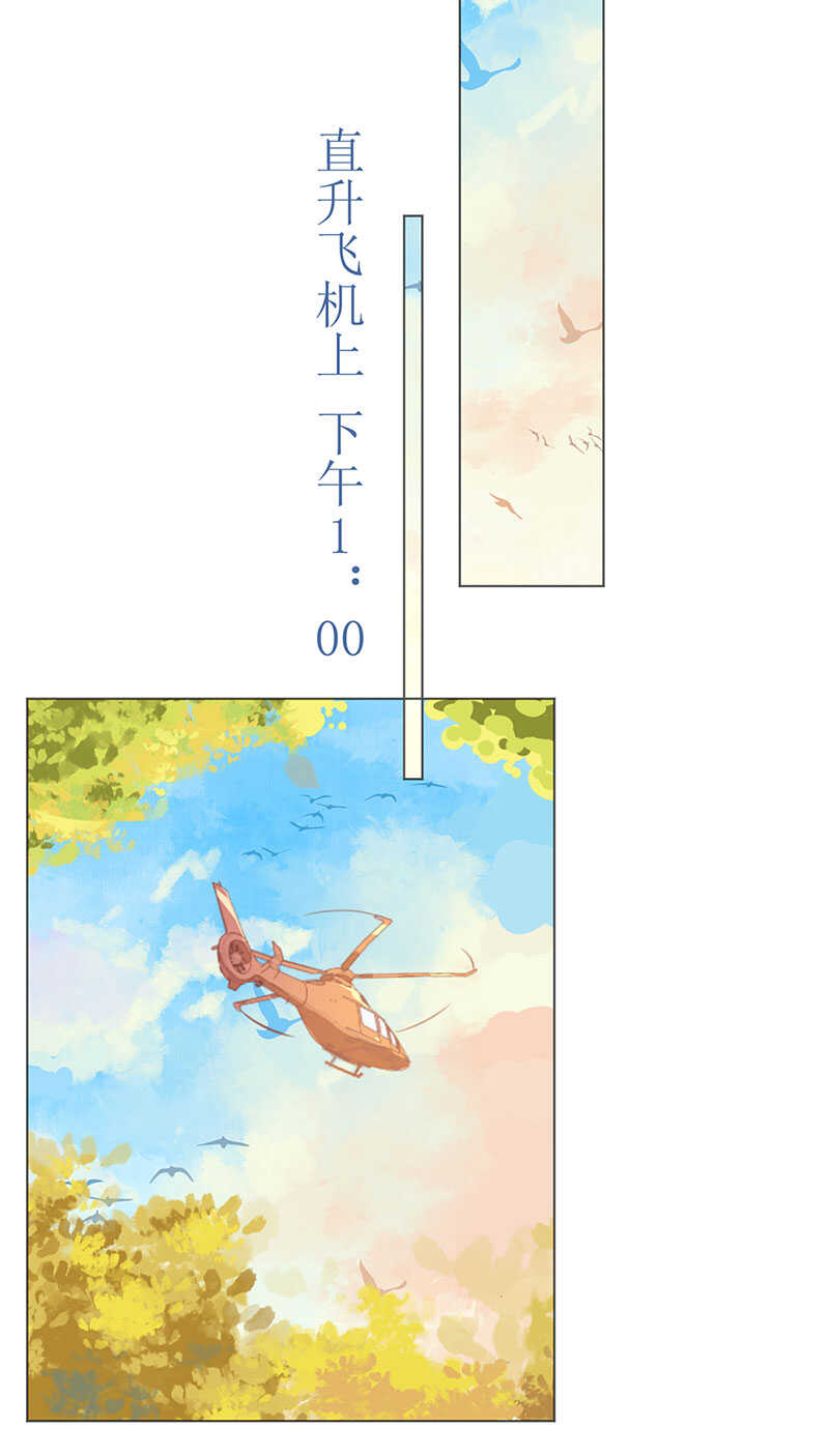 第123话 蔷薇保湿水-第126话