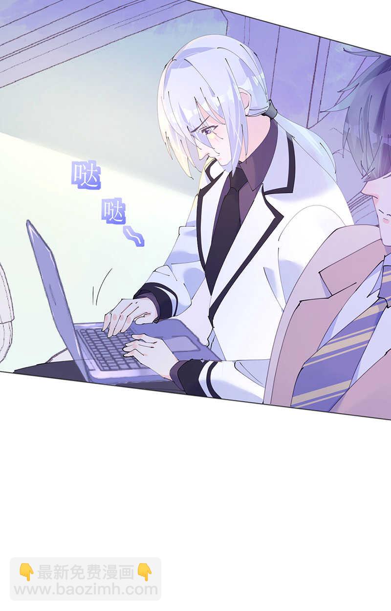 第123话 蔷薇保湿水-第126话