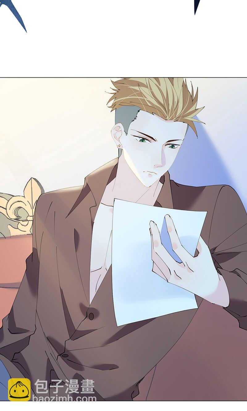 第123话 蔷薇保湿水-第126话