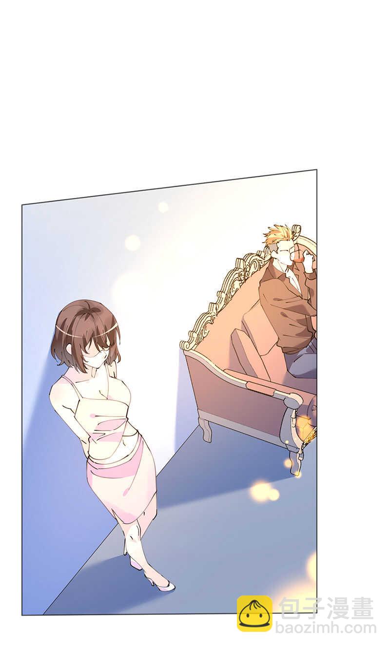 第123话 蔷薇保湿水-第126话