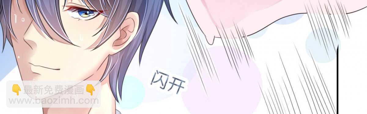 第14话 舞会焦点惹人妒(1/2)-第14话